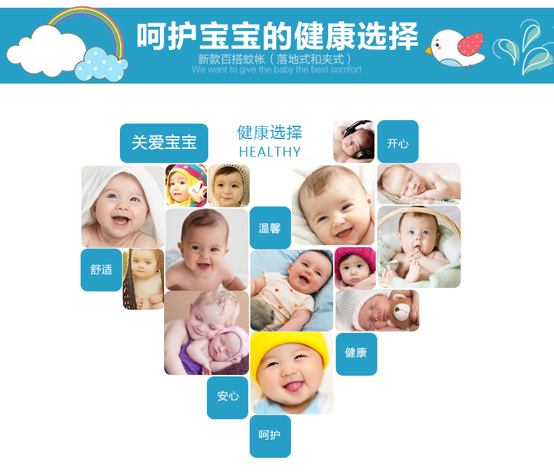 
                                        麦卡兔宫廷婴儿蚊帐罩宝宝儿童床蚊帐 夏日星空-白色升降式                