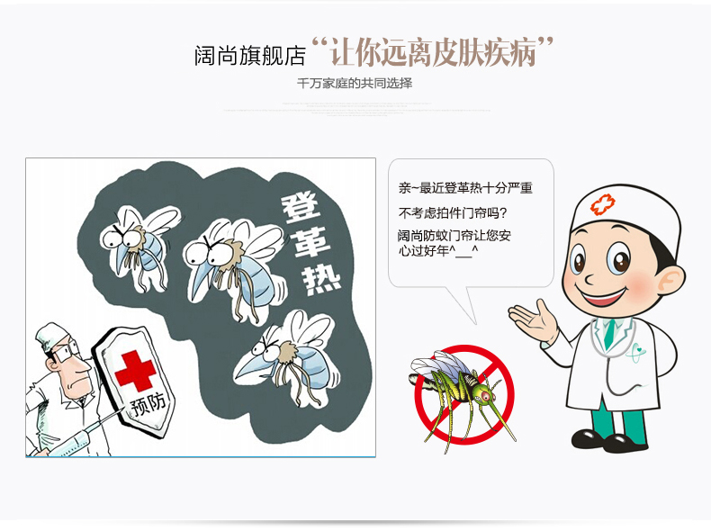 高档防蚊门帘 磁性软纱门帘 免穿磁条纯色夏季纱窗门防蚊沙门帘 蓝色 100X210CM