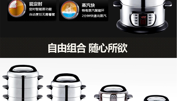 
                                        COSI可仕多层电蒸锅 家用不锈钢电蒸笼 多功能不粘锅 厨房电火锅GY-502  四层 多用蒸锅                