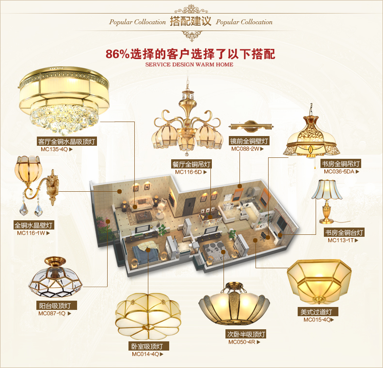 
                                        月影凯顿欧式全铜水晶灯led吸顶灯铜灯客厅灯LED卧室灯餐厅灯具 6灯 直径56cm                