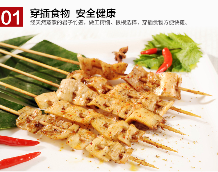 原始人 烧烤竹签  烧烤配件 烧烤用具 羊肉串竹签子 木签子 烧烤签子  烧烤必备 天然竹签