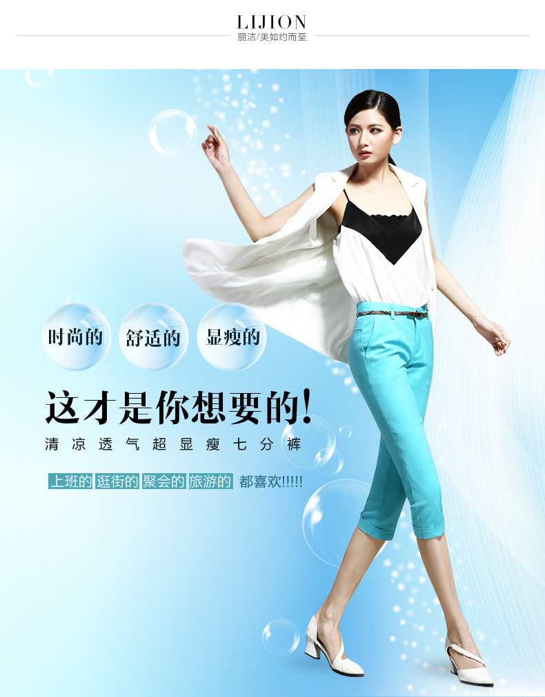 丽洁春夏季休闲七分裤女韩版显瘦五分小脚裤女 DZ8001 粉红色 26