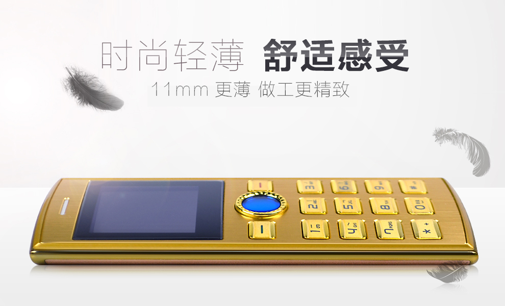 天玺 TS808 移动联通2G 迷你直板老人手机 墨绿 官方标配