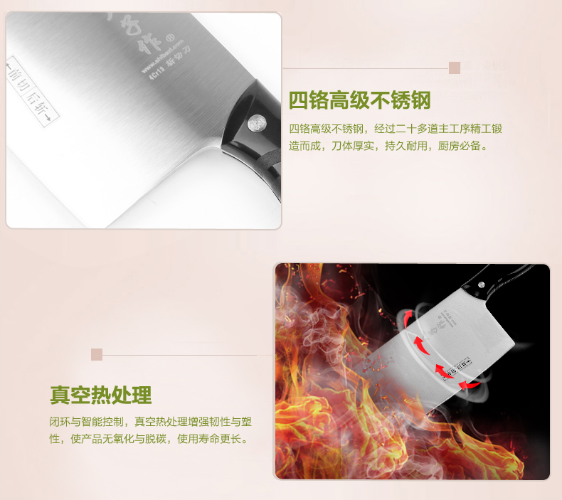 阳江十八子作菜刀 厨房切菜刀单刀 惠锋斩切刀S2612-A2