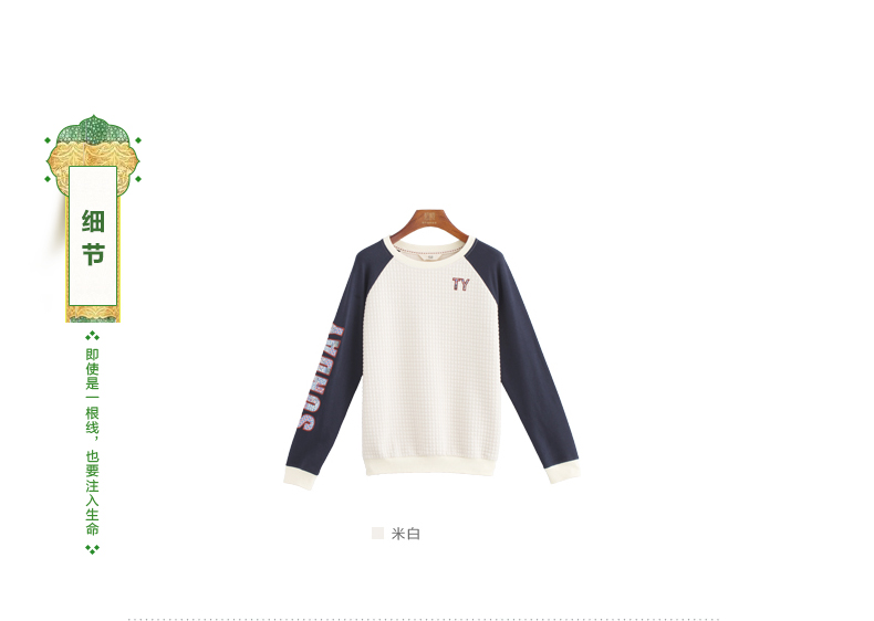 初语春季卫衣女棒球服宽松休闲运动学生套头卫衣女8530521903 米白 L