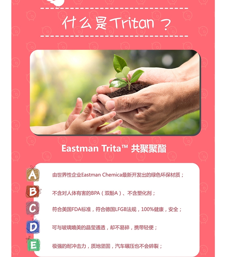 OPUS 儿童杯吸管杯子 食品级材料 防漏塑料杯子 创意便携水杯 小学生水壶 ET-350 天空蓝 350ML