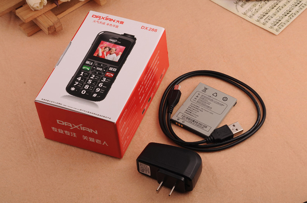 大显 DX286 移动/联通 GSM 老年人手机 红色