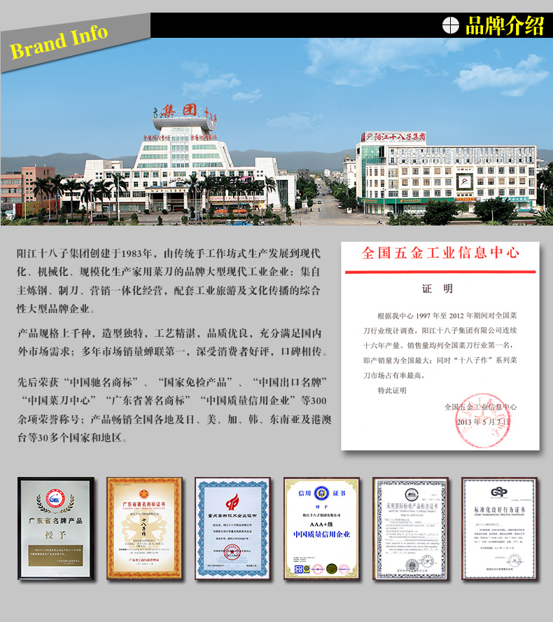 
                                        十八子作 刀具 专业厨师刀 酒店专用刀  三合钢系列 名典系列厨片刀 F202-1                