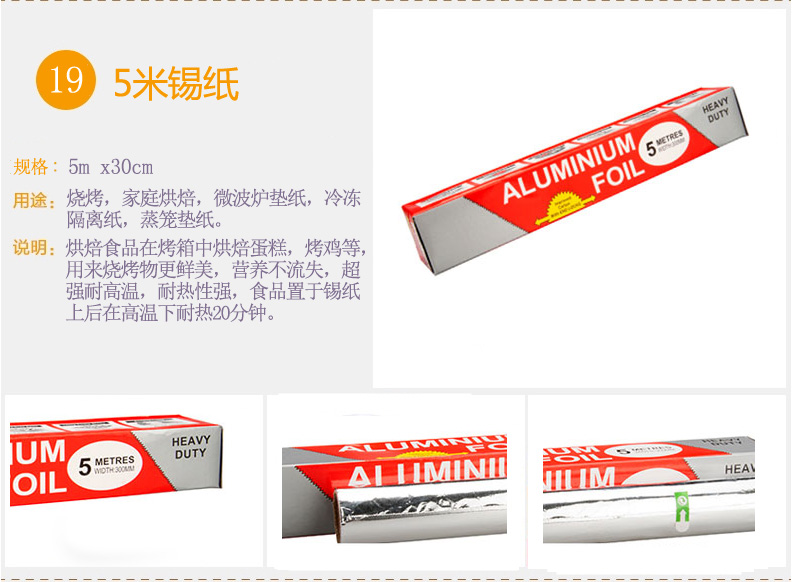 昌顺烘焙 烘焙工具套装 烘焙新手入门套装器具 蛋糕模具 全套CST0801