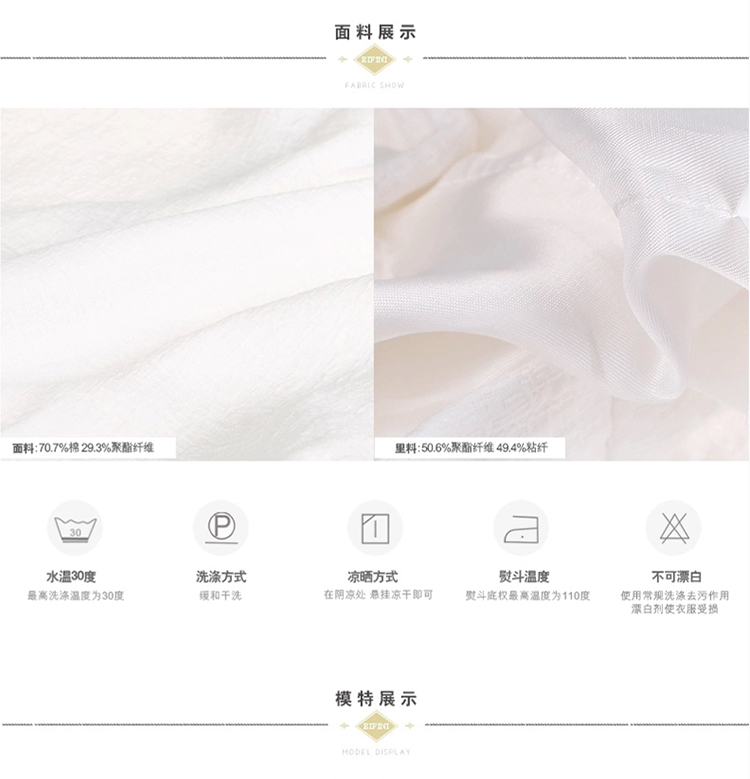 伊芙丽2016春装新款圆领长袖薄小外套修身短外套女6510211248 本白色 M