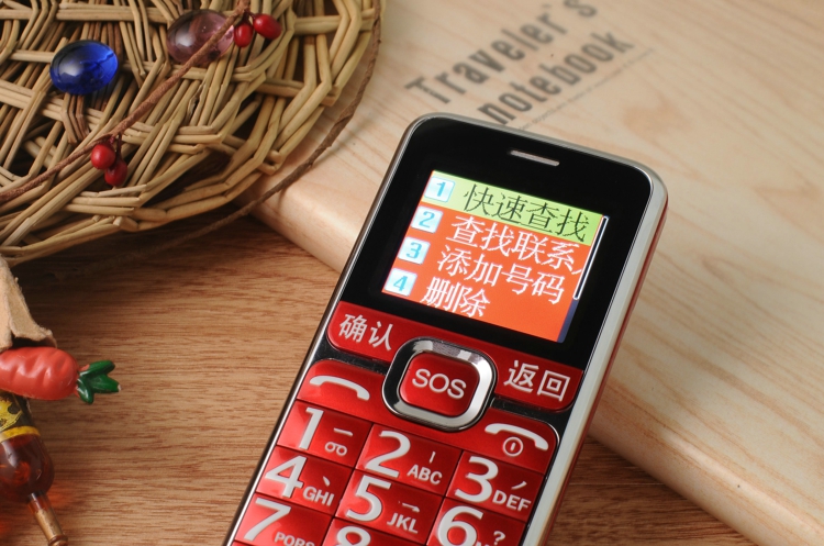 大显（DaXian） DX800 移动/联通2G 直板老人手机 红色