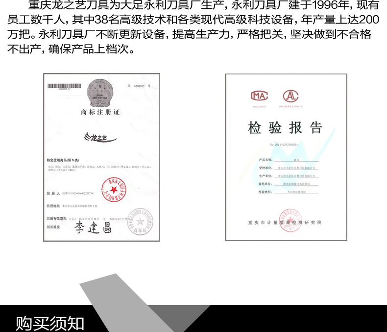 
                                        龙之艺不锈钢家用厨房刀具菜刀七件套装组合L999                