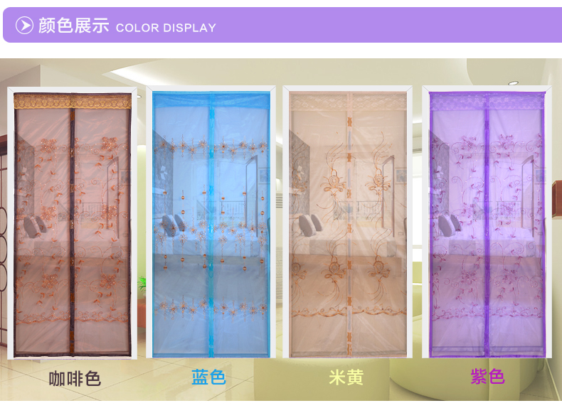 阔尚 防蚊门帘 磁性软纱门方格刺绣免穿磁条纱窗沙门帘透气 米色 150X220CM