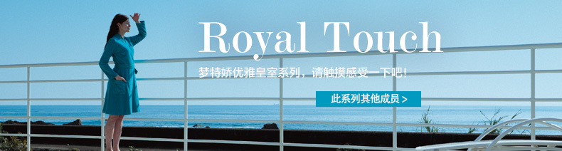 
                                        梦特娇Montagut Touch埃及长绒棉优雅皇室浴巾 纯棉浴巾 吸水 厚实柔软 秋冬 W白色1条                