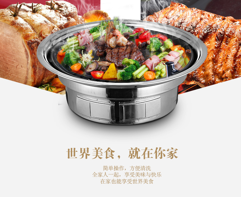 星普莱 木炭烤炉烤肉炉烤肉盘麦饭石烤盘炭烤不沾无烟韩式烧烤炉 K004
