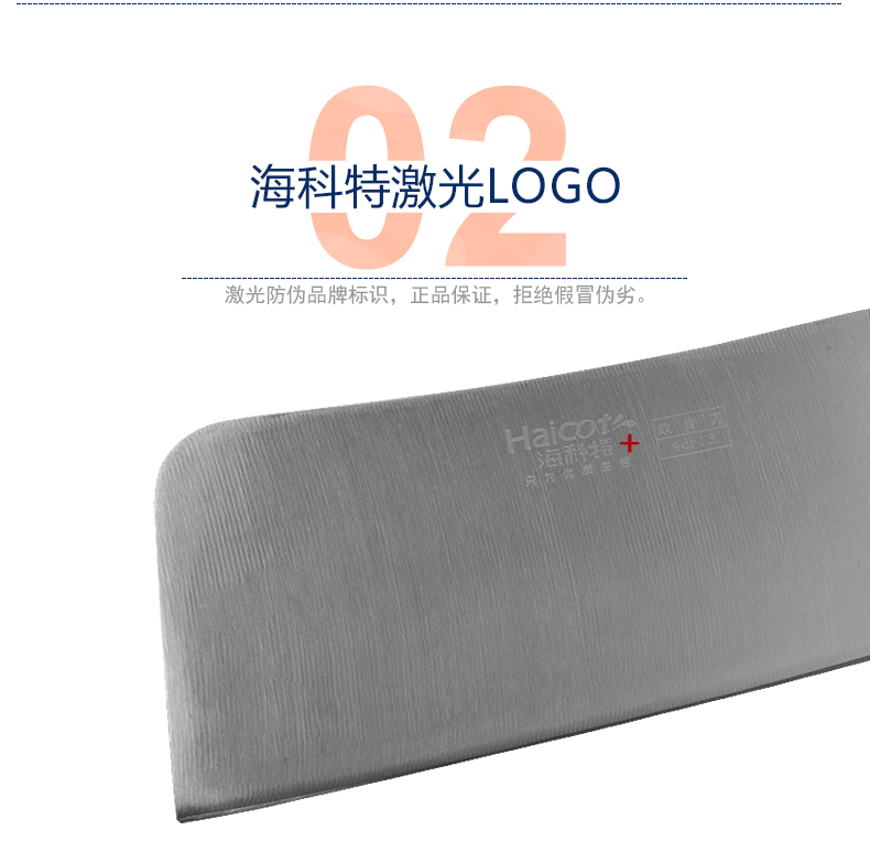
                                        海科特 全套家用厨房刀具组合套装 4cr13不锈钢菜刀水果刀六件套 厨具套刀                