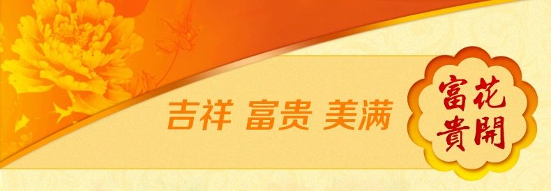 
                                        皇室至尊蒙娜丽莎十字绣精准印花新款花开富贵牡丹花客厅大画花草系列大幅 11CT丝线印花1.95*0.7米3股线绣                