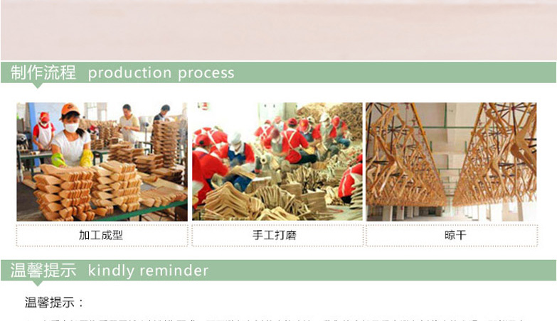 
                                        优卓家 衣架实木挂衣架原色挂衣架服装店衣挂架木质衣撑衣柜防滑晾衣架裤架 原木色 30支                
