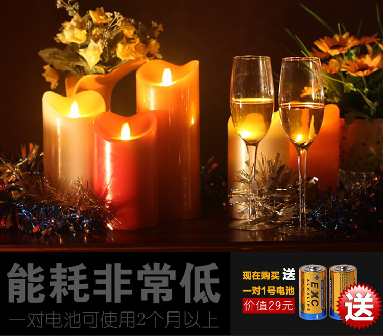 
                                        家印象 摇摆定时电子蜡烛 情人圣诞节礼物 结婚用品婚庆道具  浪漫生日烛光晚餐装饰灯 象牙色 95*229mm                