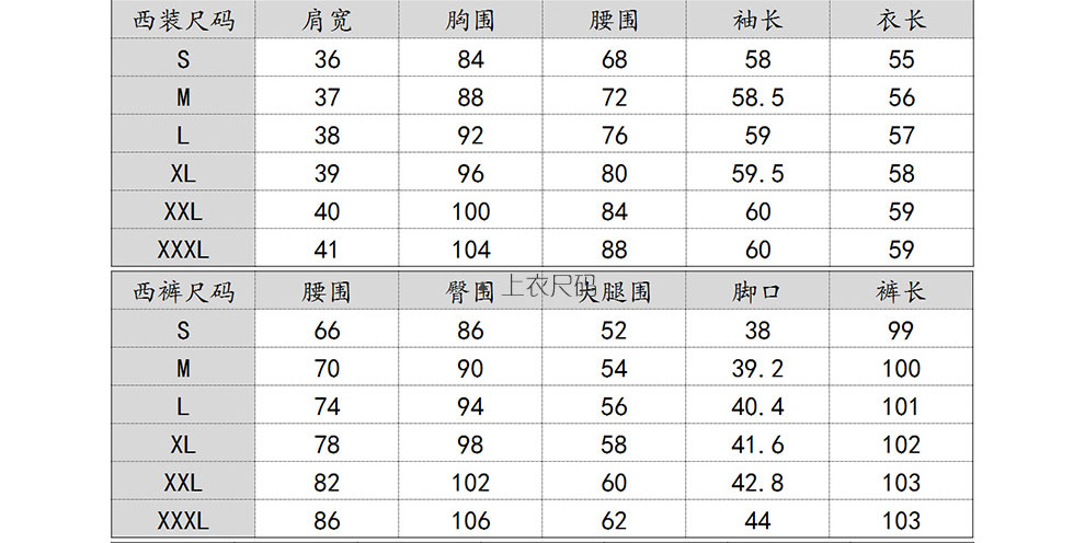 裳靓颍 2015年夏装新款OL修身短袖正装衬衫女职业套装 西裙 S