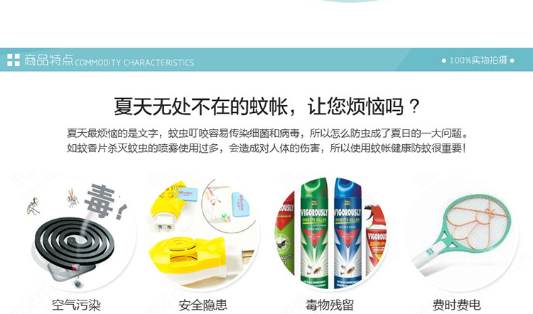
                                        摩天轮家纺宫廷式圆顶吊顶蚊帐免安装蚊帐1 8米床1 5米床通用 花好月圆-白色 通用尺寸                