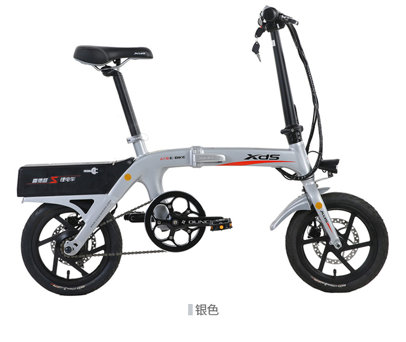 喜德盛xds喜德盛电动车14寸48v松下锂电池电动自行车一体轮代步代驾电