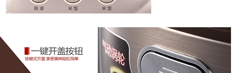 美的（Midea）电饭煲 MB-FZ4087B 4L/4升 IH高端涡轮微压力电饭锅 巧克力色