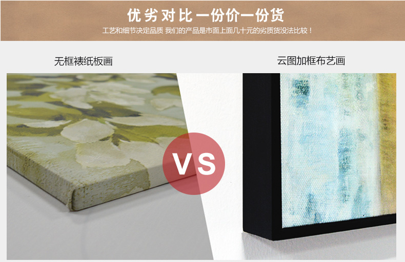 
                                        云图 卡通人物 装饰画现代简约客厅卧室儿童房沙发背景墙画挂画 黑色画框(ABC) 40*60(一套价)                