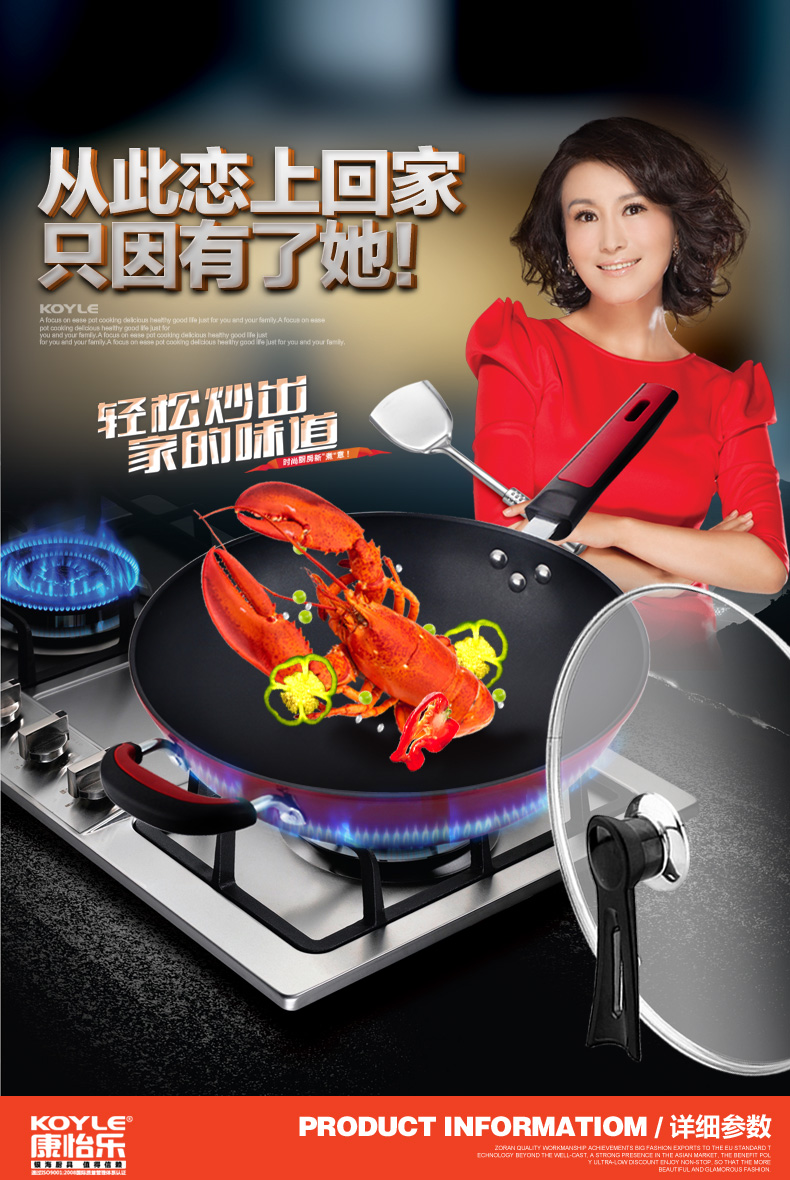 
                                        康怡乐（koyle） 炒锅不粘锅家用平底铁锅无油烟炒菜锅燃气煤气灶不沾锅具32cm送竹铲 燃气炉款不带盖                