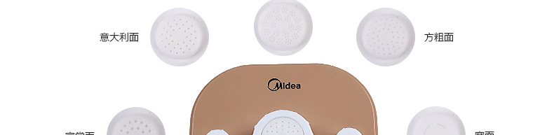美的（Midea）WNS1801A 多功能自动家用面条机