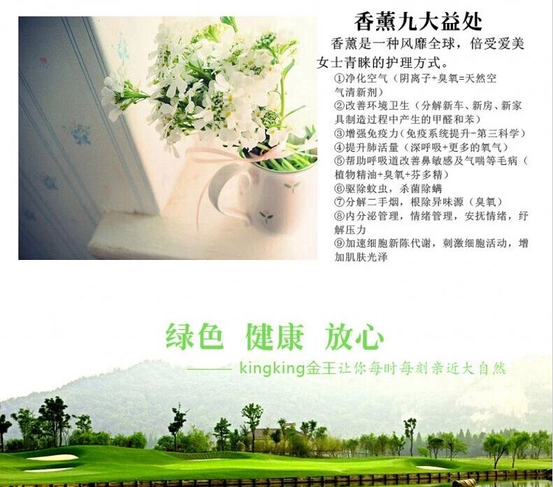 包邮kingking花漾主义室内无火香薰精油套装 室内房间香水熏香礼盒 唯爱100ml