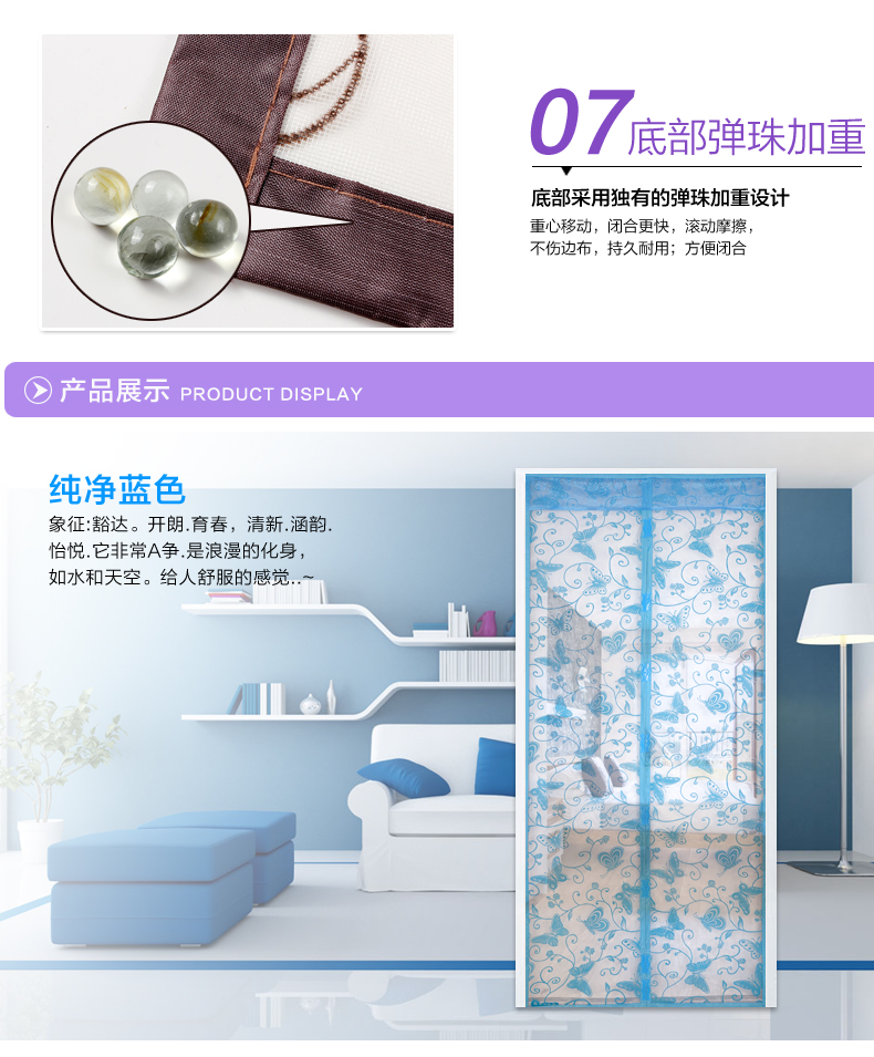夏季防蚊门帘 磁性软纱门加密植绒免穿磁条纱窗帘沙门透气 蓝色 100X210CM