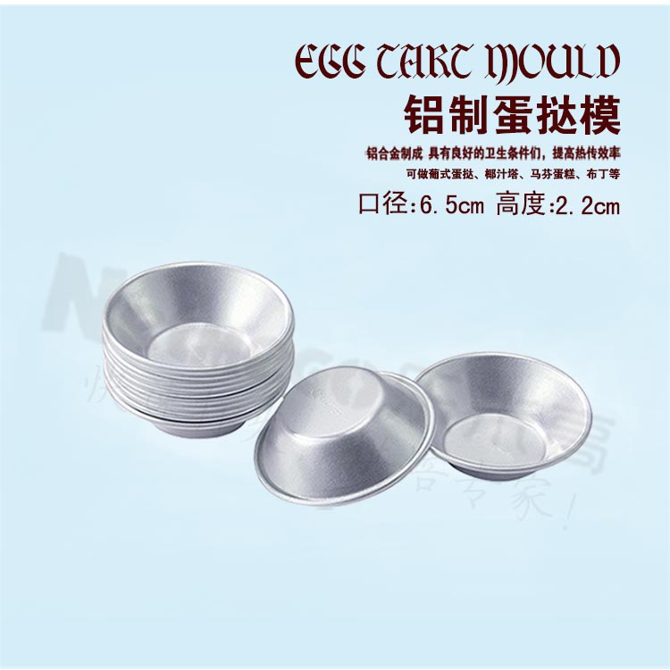 乐米高烘焙工具套装系列 饼干披萨蛋挞 西点烘培模具套餐 烘焙伴侣高端套装 全套烘焙套装
