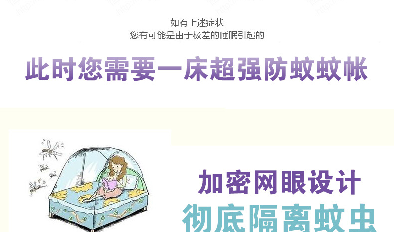 晒晒家纺 床上用品加大加高圆形吊顶蚊帐公主式吊挂圆顶蚊帐 1.2米/1.5米/1.8米床 花好月圆-粉红