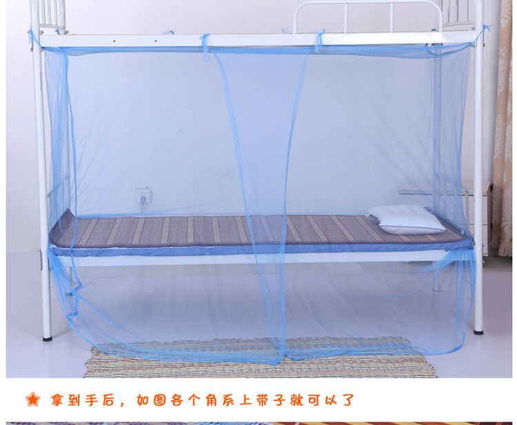 
                                        同多宝 学生宿舍寝室单开门蚊帐 上下铺单双人支架蚊帐 上铺坐床式支架无帐纱 宽90*长190*高110cm                
