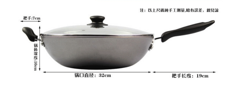 
                                                                                苏泊尔（SUPOR） 苏泊尔炒菜锅 铁supor健康精铸铁炒锅 电磁炉通用FC32E                