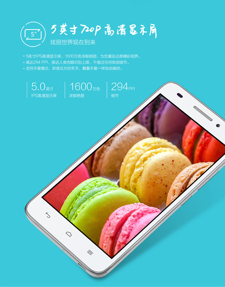 华为 HUAWEI 畅玩4 电信4G版(C8817D) 白色 标配版