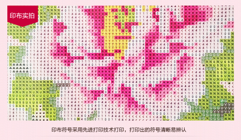 
                                        宜家绣艺 钻石十字绣家和万事兴印花刺绣十字绣3d客厅新款钻石绣5D钻石画满钻圆钻 3D十字绣--棉线--150x70厘米  免费补线                