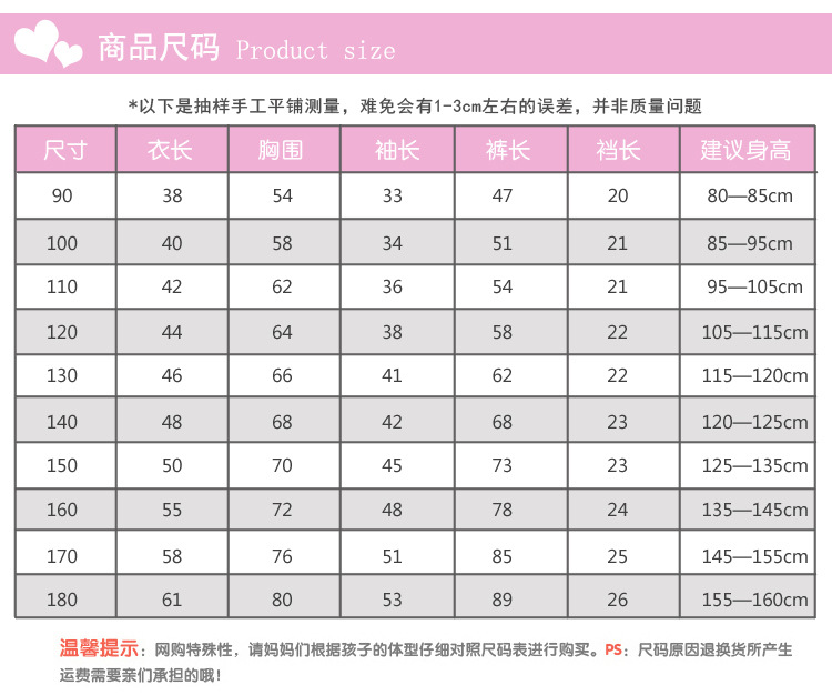 儿童秋衣秋裤男女童加绒保暖内衣套装大中小童厚家居服童装 bd小黄人