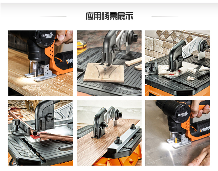 威克士(worx) 5只锯条套装wa8150 适用曲线锯