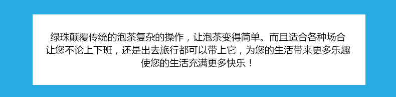 绿珠水杯塑料旅行杯过滤泡茶杯 运动水壶防漏杯子 705深蓝色(茶水分离)