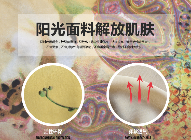 
                                        柒芭玖 2017春装新款大码印花雪纺衫胖MM宽松中长款 蝙蝠袖上衣 N712 红色 大码适合100斤----200                