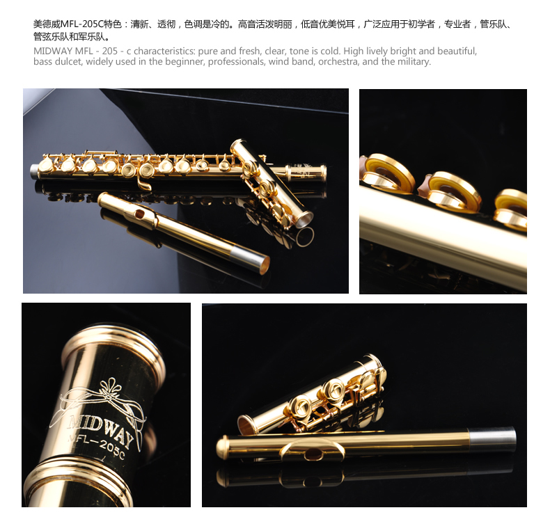 商品介绍 规格参数 包装售后 主体 品牌原属地 中国 种类 长笛 尺寸