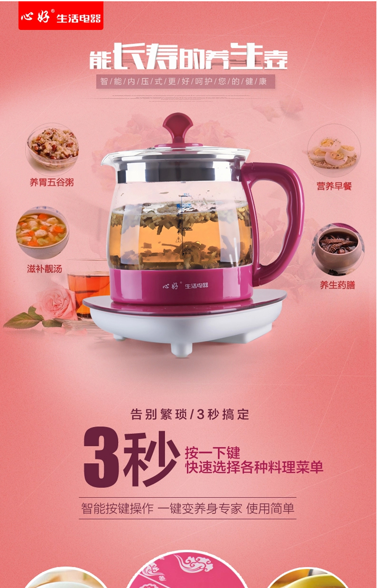 心好ysh-09分体煎药壶养生壶电药锅煎药机锅
