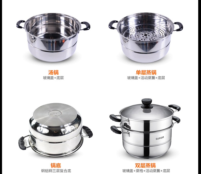 
                                        苏泊尔（SUPOR） 蒸锅 二层304复底不锈钢蒸锅28cm 复底蒸笼汤锅                