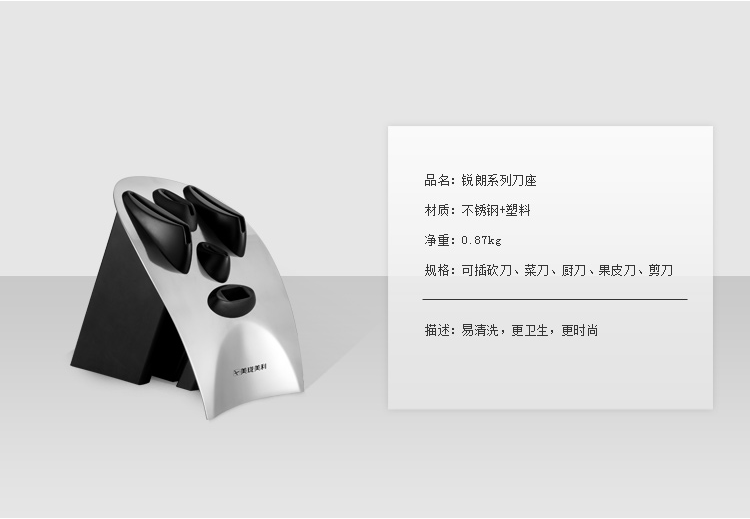 美珑美利 Millenarie 刀具套装 锐朗六件套刀AA04008