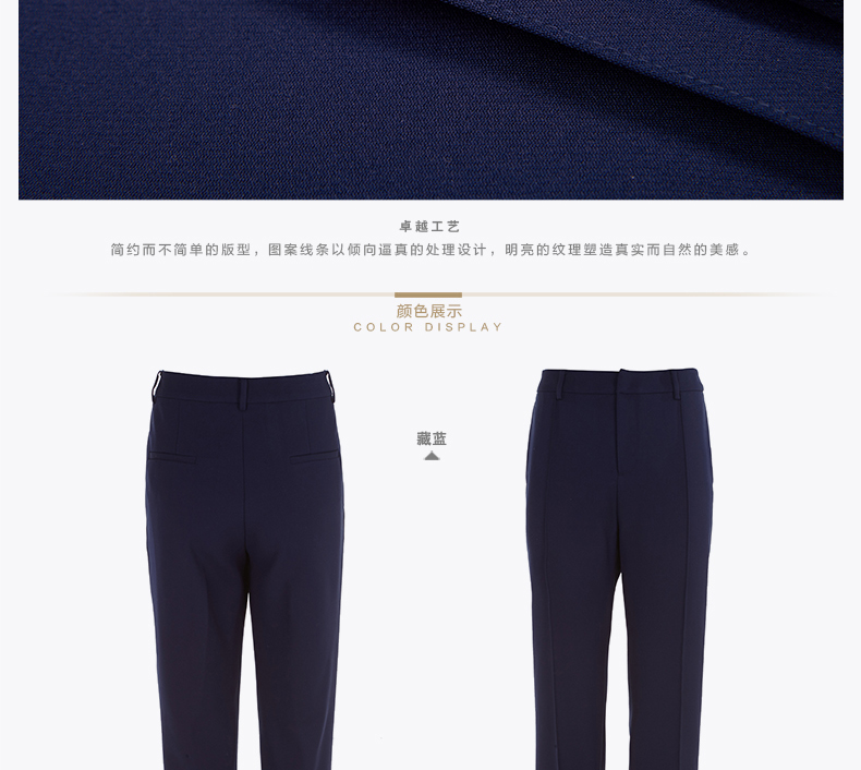 鄂尔多斯春夏 杜福尔女裤 中腰九分裤 A字裤 多色可选 8570180 宝石蓝 160/68A