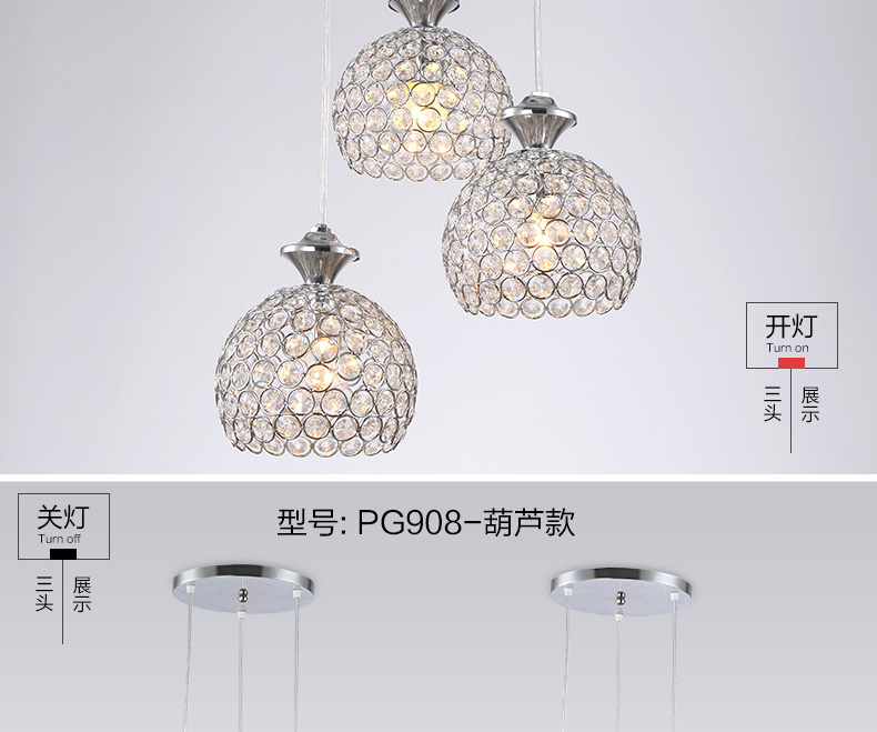 仕邦灯饰 SEBON  餐厅灯吊灯创意现代简约餐厅灯吊灯吧台水晶餐吊灯PG907/1 PG908/3