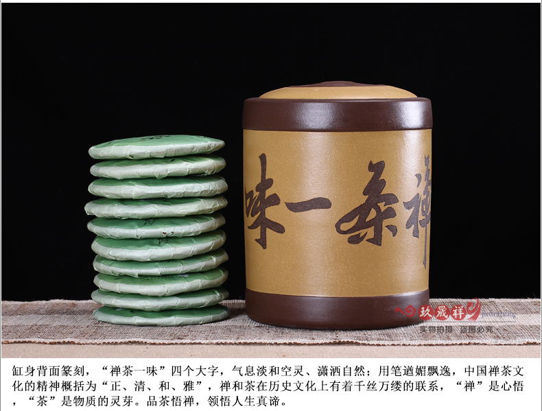 普洱10饼装罐 茶叶桶普洱大号茶叶罐 茶缸 粗陶瓷储茶罐 5斤装