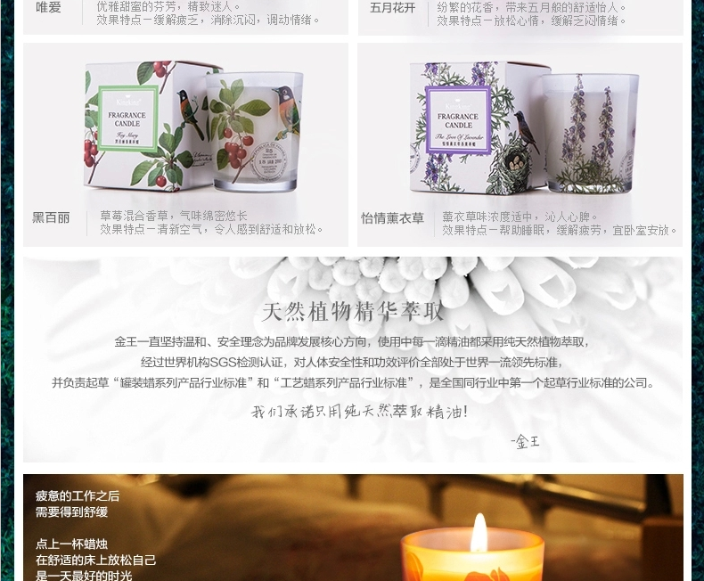 包邮kingking香薰蜡烛 室内无烟无泪家居浪漫小蜡烛 花鸟香薰杯蜡 怡情薰衣草